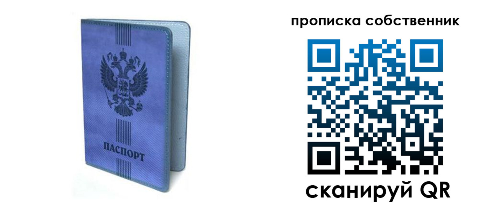временная регистрация для всех в Краснодарском крае