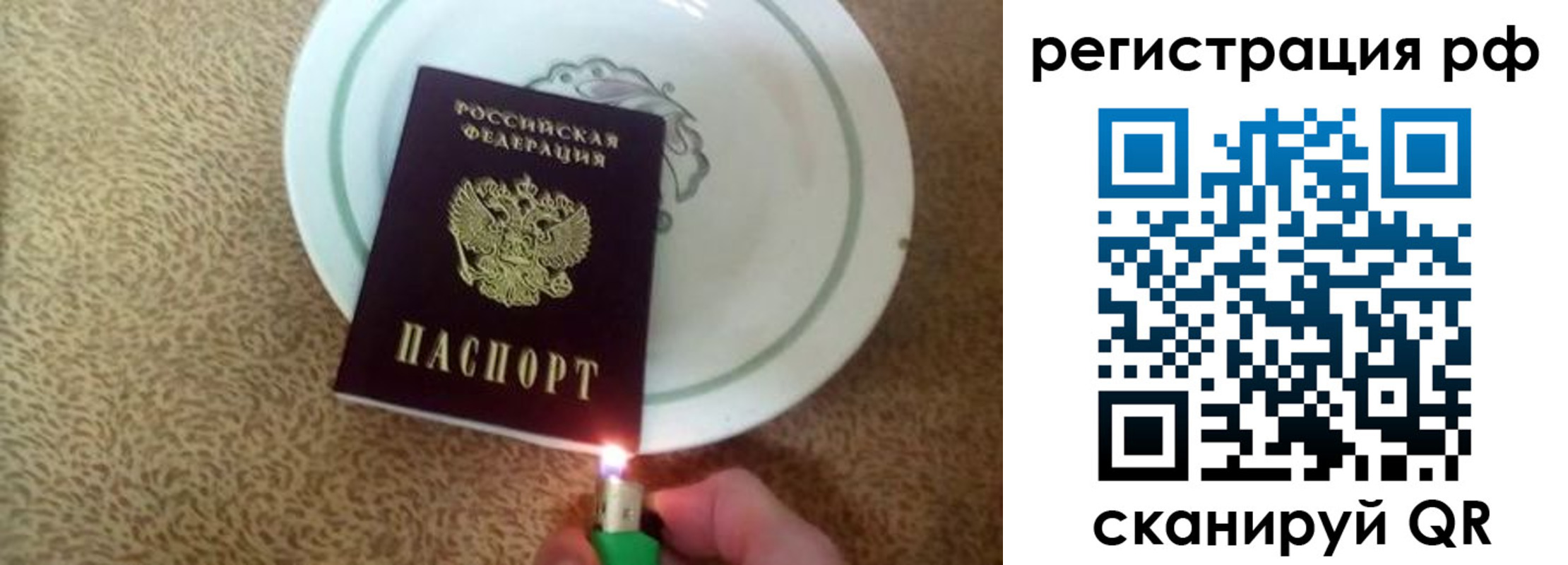 прописка в квартире в Краснодарском крае