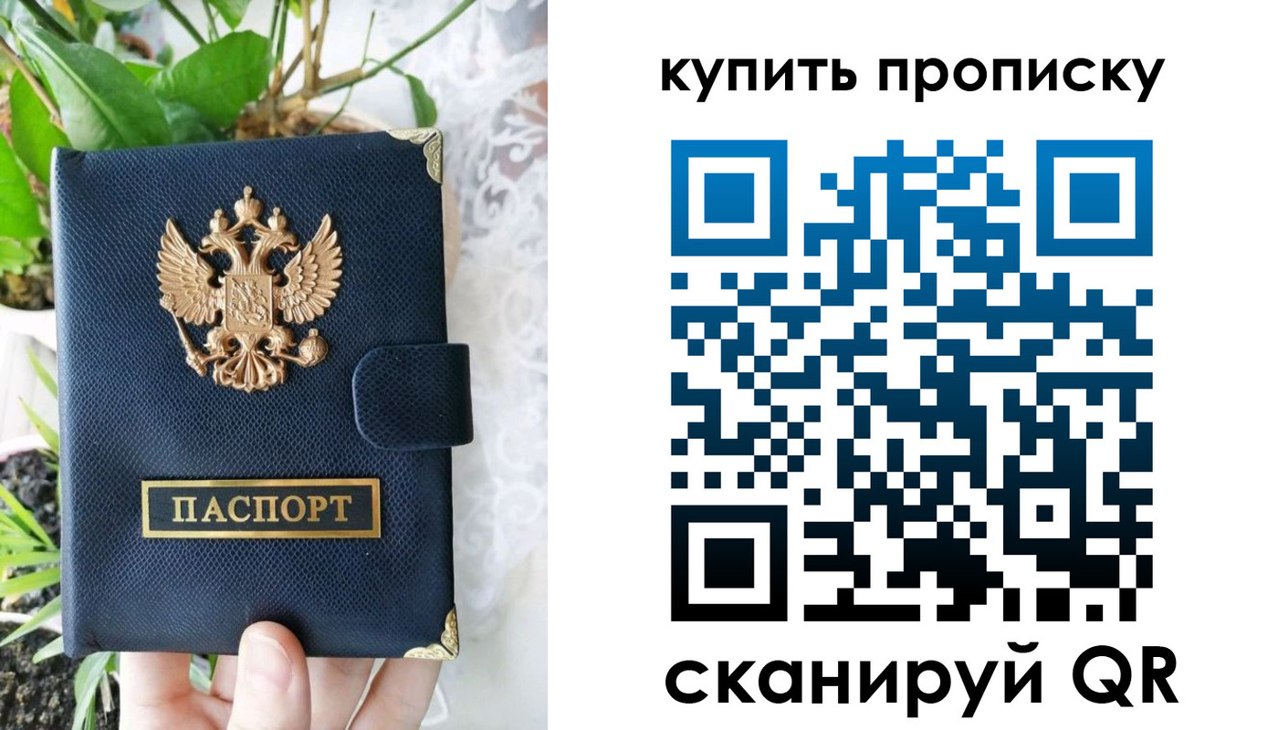 временная регистрация в Краснодарском крае